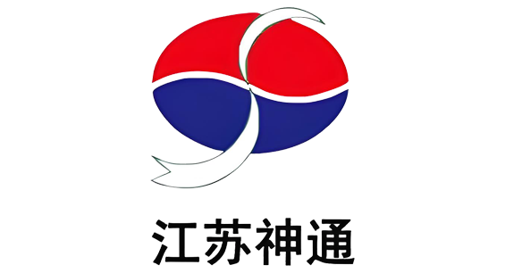 神通集团